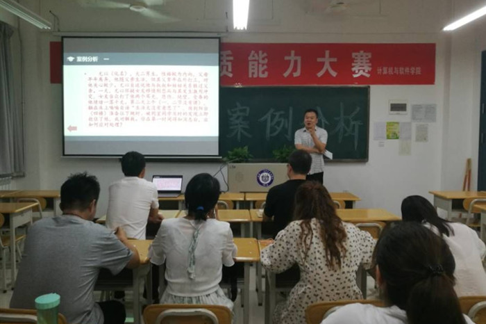 1560932591710024.jpg 永利集团举行辅导员素质能力大赛2_副本.jpg